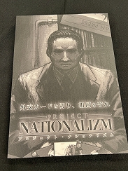 画像ギャラリー No.028のサムネイル画像 / 「東京ゲームダンジョン10」レポート(前編)。インディー? 同人? 小規模開発? ――ここでは区別なんて要らないと思う