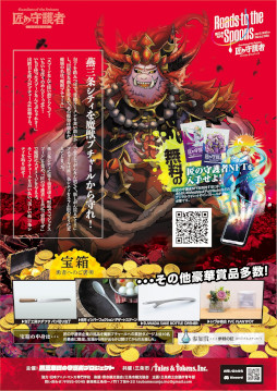 ���������꡼ No.004�Υ���ͥ������ / �����������RPG�־��μ��� ���������ȥ����������ס��󥺡ס������ӥ����ϡ���������Ǽ����Ǥ���NFT�ϡ��֥ǥ����뻰���̱�ڡפȤ��Ƶ�ǽ