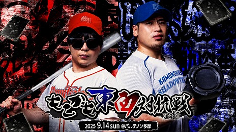 ���������꡼ No.001�Υ���ͥ������ / ������¶��Ԥ����Ϥ����Ϥ��֤Ĥ���礦�֤⤳���������й��� -�Ƥο�-�פ���9��14���˳��Ťء������åȤ�������䤬��������