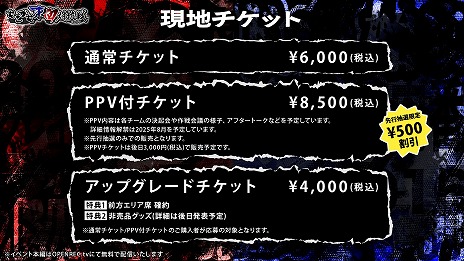 ���������꡼ No.002�Υ���ͥ������ / ������¶��Ԥ����Ϥ����Ϥ��֤Ĥ���礦�֤⤳���������й��� -�Ƥο�-�פ���9��14���˳��Ťء������åȤ�������䤬��������