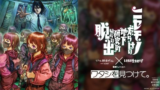 ���������꡼ No.001�Υ���ͥ������ / ��ȥ�Ȥ��󤬴����ƽ������ꥢ��æ�Х�����֥˥���Τ��餱���ϲ�����꤫���æ�Сס�����ߥ��ƥ꡼����������10��30�����鳫��