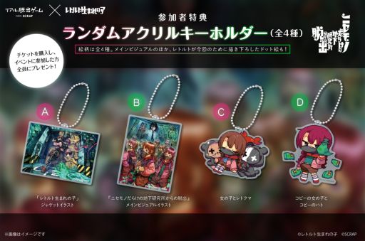 ���������꡼ No.002�Υ���ͥ������ / ��ȥ�Ȥ��󤬴����ƽ������ꥢ��æ�Х�����֥˥���Τ��餱���ϲ�����꤫���æ�Сס�����ߥ��ƥ꡼����������10��30�����鳫��