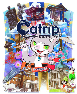 ���������꡼ No.005�Υ���ͥ������ / ���������������˥å������Ѹ���ͷ������򤭥���ƥ�ġ�Catrip ����פ�10����ܤ˥�꡼��������μ���Ψ����RIDDLER����򤭤������ô��