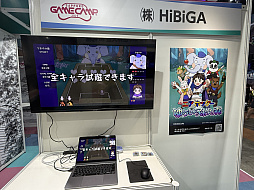 ���������꡼ No.012�Υ���ͥ������ / ȯŸ��³�����̳�ƻ����Υ����೫ȯ���٥�ȡ�Sapporo Game Camp 2025�ס���������ॷ�祦2025�Υ֡���������絬�Ϥˡ�TGS2025��