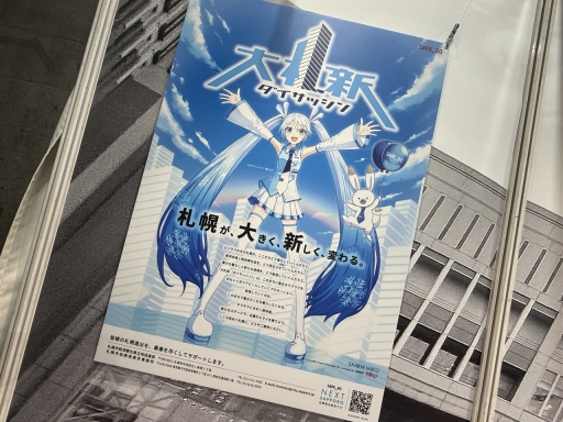 ���������꡼ No.015�Υ���ͥ������ / ȯŸ��³�����̳�ƻ����Υ����೫ȯ���٥�ȡ�Sapporo Game Camp 2025�ס���������ॷ�祦2025�Υ֡���������絬�Ϥˡ�TGS2025��