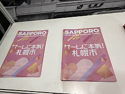 ���������꡼ No.016�Υ���ͥ������ / ȯŸ��³�����̳�ƻ����Υ����೫ȯ���٥�ȡ�Sapporo Game Camp 2025�ס���������ॷ�祦2025�Υ֡���������絬�Ϥˡ�TGS2025��