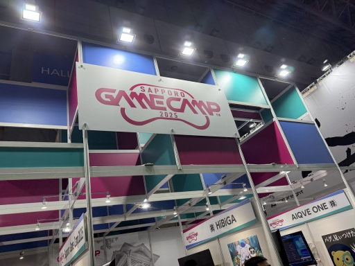 ���������꡼ No.020�Υ���ͥ������ / ȯŸ��³�����̳�ƻ����Υ����೫ȯ���٥�ȡ�Sapporo Game Camp 2025�ס���������ॷ�祦2025�Υ֡���������絬�Ϥˡ�TGS2025��