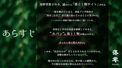 ���������꡼ No.002�Υ���ͥ������ / ��ͷ�����ޡ����֥����ڥ󥹡���ס�10��25��������ޥץ饶��ë�ǳ��š��ºߤ�����ߤ�����ˡ��о��ʪ�����Ȥβ��ä��̤���ʪ�줬Ÿ��