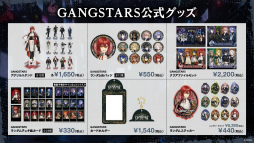 画像ギャラリー No.033のサムネイル画像 / 女子部的“AGF2025”注目ブースまとめ! 今週末開催「アニメイトガールズフェスティバル2025」はゲームもアニメもVTuberも集結!