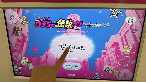 ²èÁü¥®¥ã¥é¥ê¡¼ No.003¤Î¥µ¥à¥Í¥¤¥ë²èÁü / ¡ÖDEAR ÎáÏ¡õÊ¿À® ¥¦¥Á¤é¤ÎÅÁÀâ¥×¥ê¡×¥¹¥Ú¥·¥ã¥ë¥â¡¼¥É¤ÇÊ¿À®¤Î¥ì¥¸¥§¥ó¥É¤¬´ü´Ö¸ÂÄê¤Çᴤ롣¥Ç¥¶¥¤¥ó¤À¤±¤Ç¤Ê¤¯¡È¼Ì¤ê¡É¤Þ¤ÇÅö»þ¤òºÆ¸½¤·¤¿¡¤µ¤¹ç¤¤¤ÎÆþ¤Ã¤¿¥×¥ê¤òÂ賤·¤Æ¤¤¿¡ª