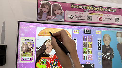 ²èÁü¥®¥ã¥é¥ê¡¼ No.005¤Î¥µ¥à¥Í¥¤¥ë²èÁü / ¡ÖDEAR ÎáÏ¡õÊ¿À® ¥¦¥Á¤é¤ÎÅÁÀâ¥×¥ê¡×¥¹¥Ú¥·¥ã¥ë¥â¡¼¥É¤ÇÊ¿À®¤Î¥ì¥¸¥§¥ó¥É¤¬´ü´Ö¸ÂÄê¤Çᴤ롣¥Ç¥¶¥¤¥ó¤À¤±¤Ç¤Ê¤¯¡È¼Ì¤ê¡É¤Þ¤ÇÅö»þ¤òºÆ¸½¤·¤¿¡¤µ¤¹ç¤¤¤ÎÆþ¤Ã¤¿¥×¥ê¤òÂ賤·¤Æ¤¤¿¡ª