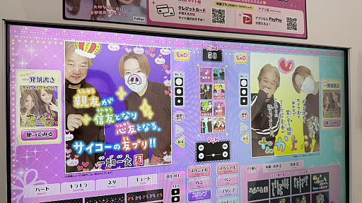 ²èÁü¥®¥ã¥é¥ê¡¼ No.006¤Î¥µ¥à¥Í¥¤¥ë²èÁü / ¡ÖDEAR ÎáÏ¡õÊ¿À® ¥¦¥Á¤é¤ÎÅÁÀâ¥×¥ê¡×¥¹¥Ú¥·¥ã¥ë¥â¡¼¥É¤ÇÊ¿À®¤Î¥ì¥¸¥§¥ó¥É¤¬´ü´Ö¸ÂÄê¤Çᴤ롣¥Ç¥¶¥¤¥ó¤À¤±¤Ç¤Ê¤¯¡È¼Ì¤ê¡É¤Þ¤ÇÅö»þ¤òºÆ¸½¤·¤¿¡¤µ¤¹ç¤¤¤ÎÆþ¤Ã¤¿¥×¥ê¤òÂ賤·¤Æ¤¤¿¡ª