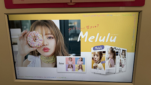 ²èÁü¥®¥ã¥é¥ê¡¼ No.012¤Î¥µ¥à¥Í¥¤¥ë²èÁü / ¡ÖDEAR ÎáÏ¡õÊ¿À® ¥¦¥Á¤é¤ÎÅÁÀâ¥×¥ê¡×¥¹¥Ú¥·¥ã¥ë¥â¡¼¥É¤ÇÊ¿À®¤Î¥ì¥¸¥§¥ó¥É¤¬´ü´Ö¸ÂÄê¤Çᴤ롣¥Ç¥¶¥¤¥ó¤À¤±¤Ç¤Ê¤¯¡È¼Ì¤ê¡É¤Þ¤ÇÅö»þ¤òºÆ¸½¤·¤¿¡¤µ¤¹ç¤¤¤ÎÆþ¤Ã¤¿¥×¥ê¤òÂ賤·¤Æ¤¤¿¡ª