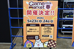 ���������꡼ No.025�Υ���ͥ������ / ��������ߥ���2025�׸��ϥ�ݡ��ȡ�GALLERIA��Meta Quest��SteelSeries�ʤɡ������ޡ��������ߤΥ᡼������֥��ɤ��Ÿ