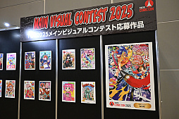 ���������꡼ No.044�Υ���ͥ������ / ��������ߥ���2025�׸��ϥ�ݡ��ȡ�GALLERIA��Meta Quest��SteelSeries�ʤɡ������ޡ��������ߤΥ᡼������֥��ɤ��Ÿ