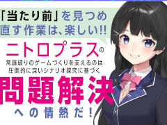 ��STEINS;GATE�פ˷Ȥ�ä��˥ȥ��ץ饹�Υ��ʥꥪ�饤���������ҥХ�����λ׹ͤ�������Ҥ�9��18����ȯ��