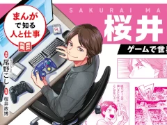 ����������Ⱦ�����ɤ�����̡�褬�о졣�֤ޤ󤬤��Τ�ͤȻŻ� �������� ��������������äȳڤ����ס�11��18����ȯ��