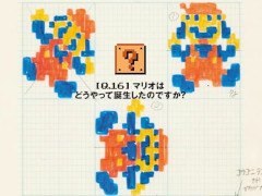 �֥����ѡ��ޥꥪ�֥饶�����ȥǥ�����פ����롣���� �л�Υ��󥰥��󥿥ӥ塼��Ǻܤ�����Casa BRUTUS��12��椬������