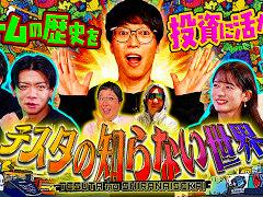 ����ڷ��������ȡ֥ƥ������Τ�ʤ��ȥ�����ɤ������פ���1�ä�YouTube�Ǹ�����1983ǯ����1993ǯ�ޤǤβ����ѥ����ൡ����ˤ��ý�