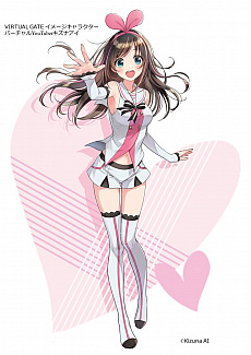 画像ギャラリー No.003のサムネイル画像 / キズナアイ氏をイメージキャラとした施設設置型のVRコンテンツプラットフォーム「VIRTUAL GATE」が営業スタート