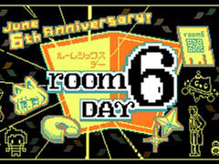 6月6日の“room6の日”を祝う「room6day」キャンペーンが開催決定。新作タイトルの発表やセール,プレゼントキャンペーンを実施
