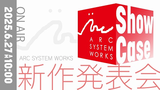 ꡼ No.002 | ƥδȥȯɽޤȡARC SYSTEM WORKS Showcaseס6271000ۿ