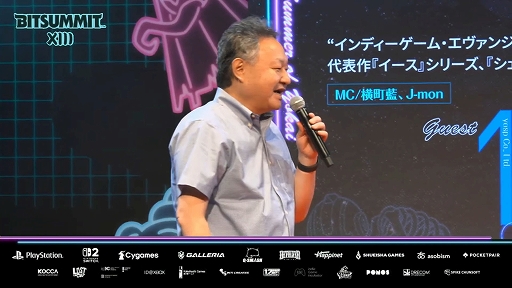 ���������꡼ No.009�Υ���ͥ������ / �ǿ���֥���������פΤĤ��꤬���줿���֥���ǥ��������ࡦ�������󥸥��ꥹ�ȵ��Ľ�ʿ����ʹ���� ������ʹ�� �ԡ��פ��ݡ��ȡ�BitSummit��