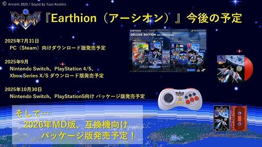 ���������꡼ No.015�Υ���ͥ������ / �ǿ���֥���������פΤĤ��꤬���줿���֥���ǥ��������ࡦ�������󥸥��ꥹ�ȵ��Ľ�ʿ����ʹ���� ������ʹ�� �ԡ��פ��ݡ��ȡ�BitSummit��