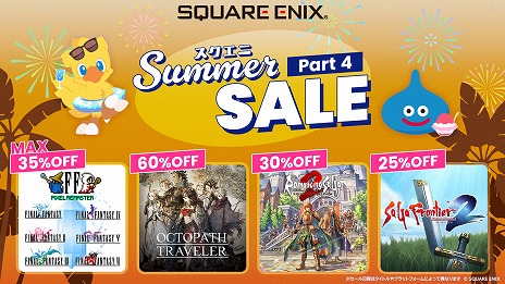 ꡼ No.001 | ֥ եƥ2 ޥפ饻25󥪥ա ¿ο͵ʡ֥ SUMMER SALE Part 4פ
