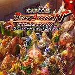 画像ギャラリー No.015のサムネイル画像 / 「モンスターハンターストーリーズ2」が1995円! 開催中の「CAPCOM SUMMER SALE」がSteam,Xbox,iOS向けのセールラインナップを更新