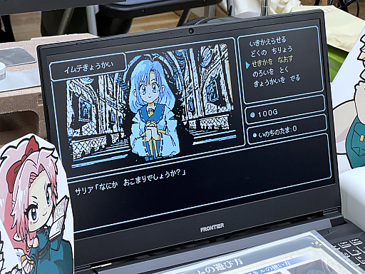 画像ギャラリー No.026のサムネイル画像 / 「東京ゲームダンジョン9」レポート(後編)。インディーゲームならではの尖った,そして“濃いめ”な作品を紹介