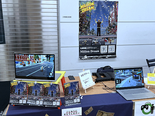 画像ギャラリー No.032のサムネイル画像 / 「東京ゲームダンジョン9」レポート(後編)。インディーゲームならではの尖った,そして“濃いめ”な作品を紹介