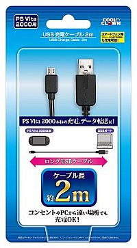画像ギャラリー No.001のサムネイル画像 / 新型PS Vitaやスマホに対応。約2mのUSB充電ケーブルが10月29日に発売