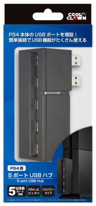 画像集#001のサムネイル/PS4本体の前面に“装着”する仕様の5ポートUSBハブが発売