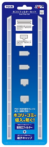 ������#001�Υ���ͥ���/�ǥ��ƥ롦����ѥ��PS4�����ɿХե��륿��5�ݡ���USB�ϥ֤��򿧤��ä��