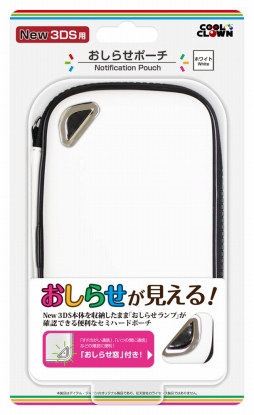 画像集#006のサムネイル/デイテル・ジャパン,Newニンテンドー3DS&3DS LL用の周辺機器12製品