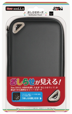 画像集#009のサムネイル/デイテル・ジャパン,Newニンテンドー3DS&3DS LL用の周辺機器12製品