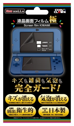 画像集#012のサムネイル/デイテル・ジャパン,Newニンテンドー3DS&3DS LL用の周辺機器12製品