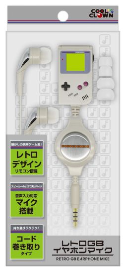 画像集#001のサムネイル/初代ゲームボーイをモチーフにしたインイヤーヘッドセットが12月19日発売