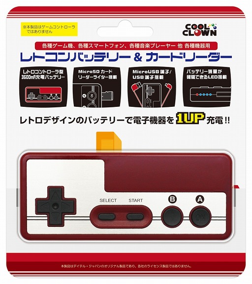 画像ギャラリー No.001のサムネイル画像 / ファミコンのゲームパッドをモチーフにしたモバイルバッテリーが発売。microSDカードリーダー付き