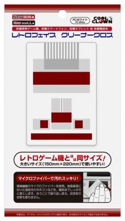 画像ギャラリー No.001のサムネイル画像 / モチーフはファミコンとスーファミ。本体とほぼ原寸のクリーナークロス2製品