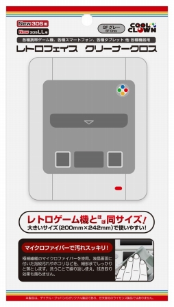 画像ギャラリー No.002のサムネイル画像 / モチーフはファミコンとスーファミ。本体とほぼ原寸のクリーナークロス2製品