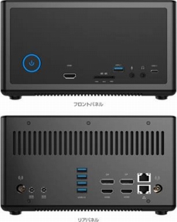 画像ギャラリー No.004のサムネイル画像 / GTX 1080とi7-6700を液冷するZOTAC製ベアボーン「MAGNUS EN1080」が発売