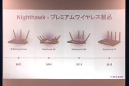 NETGEAR11adбΥޡ̵LAN롼Nighthawk X10 R9000פȯɽ11ac Wave2бΥƥ