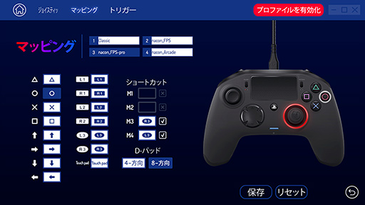 ٤ޥǽʥѥåɡRevolution Pro Controller 2פPS饤ʤȤƹȯ