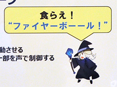 ��CEDEC 2018��Ķ�����٤ǹ�®���̤β������ϥߥɥ륦�����֥ܥ����ȥꥬ���פ��Ƥߤ�