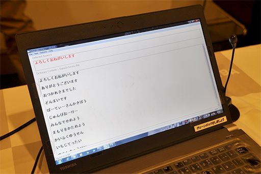 ���������꡼ No.003�Υ���ͥ������ / ��CEDEC 2018��Ķ�����٤ǹ�®���̤β������ϥߥɥ륦�����֥ܥ����ȥꥬ���פ��Ƥߤ�