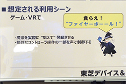 ���������꡼ No.005�Υ���ͥ������ / ��CEDEC 2018��Ķ�����٤ǹ�®���̤β������ϥߥɥ륦�����֥ܥ����ȥꥬ���פ��Ƥߤ�