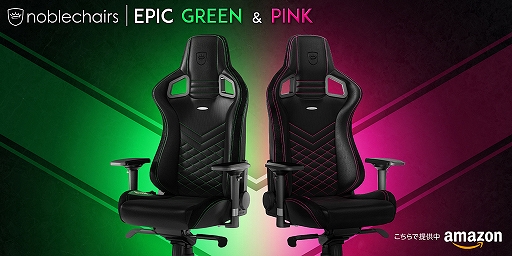 ���������꡼ No.001�Υ���ͥ������ / noblechairs���饲���ޡ�������������EPIC�פο������о�
