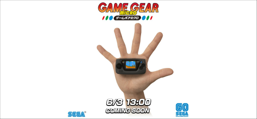 画像集#001のサムネイル/セガが携帯ゲーム機「ゲームギアミクロ」の発売をアナウンス。本日13時にオープンする公式サイトで詳細が明らかに